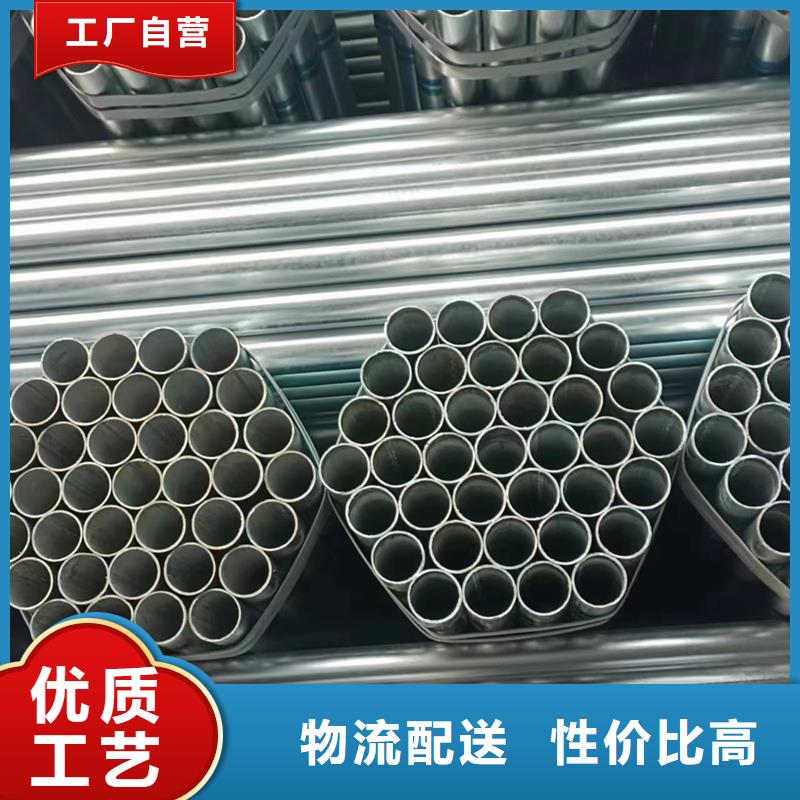鍍鋅無縫鋼管優(yōu)質(zhì)供應(yīng)商電力工程項目同城經(jīng)銷商