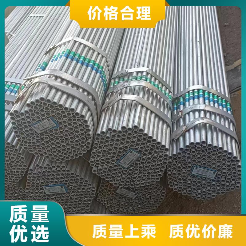 鍍鋅管襯塑管48小時(shí)發(fā)貨銷售的是誠(chéng)信