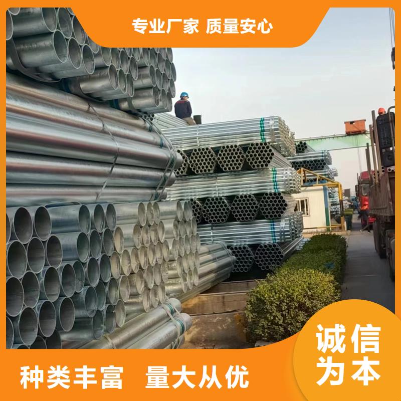 dn65鍍鋅管廠家發(fā)貨及時(shí)