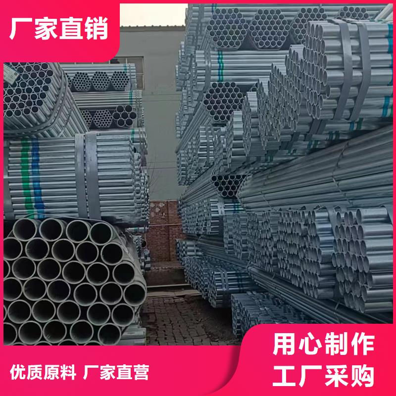 鍍鋅管【熱鍍鋅方管】一站式供應(yīng)廠家廠家采購(gòu)