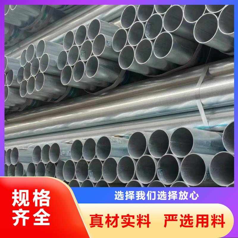 友發(fā)鍍鋅無縫管代理商當地品牌