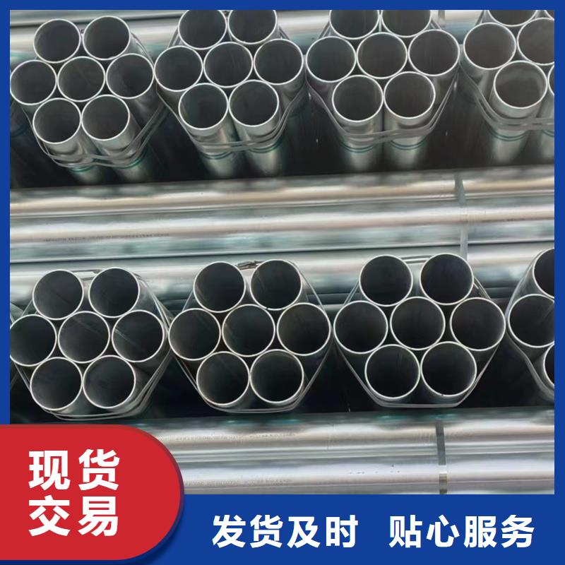 鍍鋅管熱鍍鋅方管實(shí)力商家供貨穩(wěn)定廠家品控嚴(yán)格