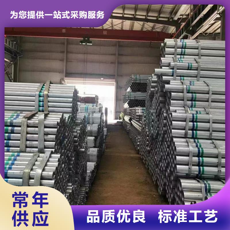 華岐鍍鋅無(wú)縫管鋼鐵建設(shè)項(xiàng)目貨源充足