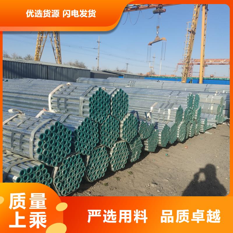 ?鍍鋅管鍍鋅無縫管放心選購專業(yè)生產(chǎn)N年