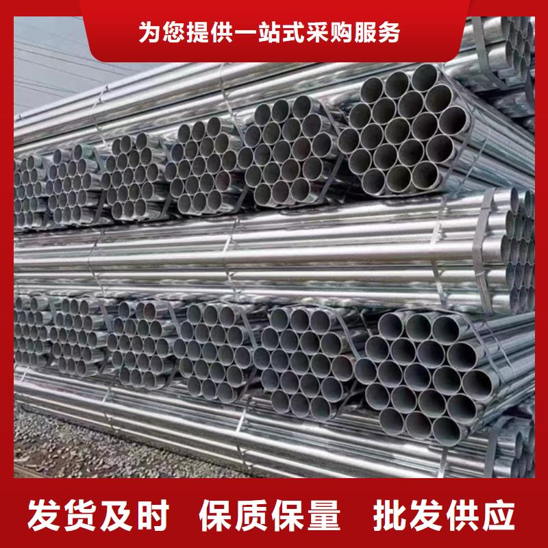 dn150鍍鋅鋼管規(guī)格表鋼結(jié)構(gòu)工程項目品質(zhì)保障售后無憂
