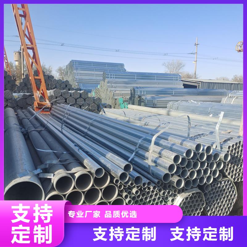 友發(fā)鍍鋅管鋅含量標準農(nóng)業(yè)和化學(xué)機械項目好廠家有擔(dān)當(dāng)