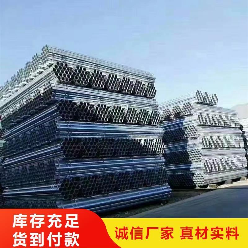 dn65熱鍍鋅管經(jīng)銷商機(jī)械制造項(xiàng)目同城經(jīng)銷商
