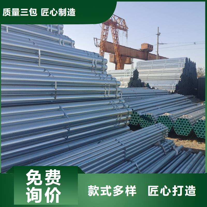 正元鍍鋅管規(guī)格表機(jī)械制造項(xiàng)目一站式廠家