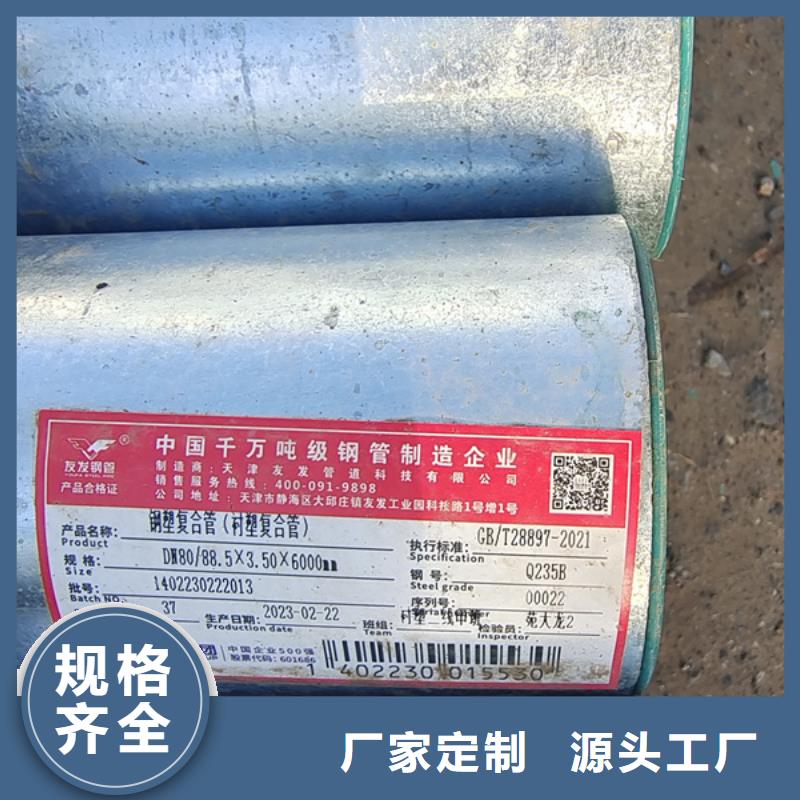 Q355B熱鍍鋅方管規(guī)格18×187米定尺來(lái)電咨詢(xún)