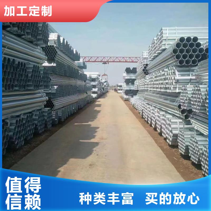 友發(fā)鍍鋅無縫管現(xiàn)貸表鋼鐵建設(shè)項目規(guī)格齊全實力廠家