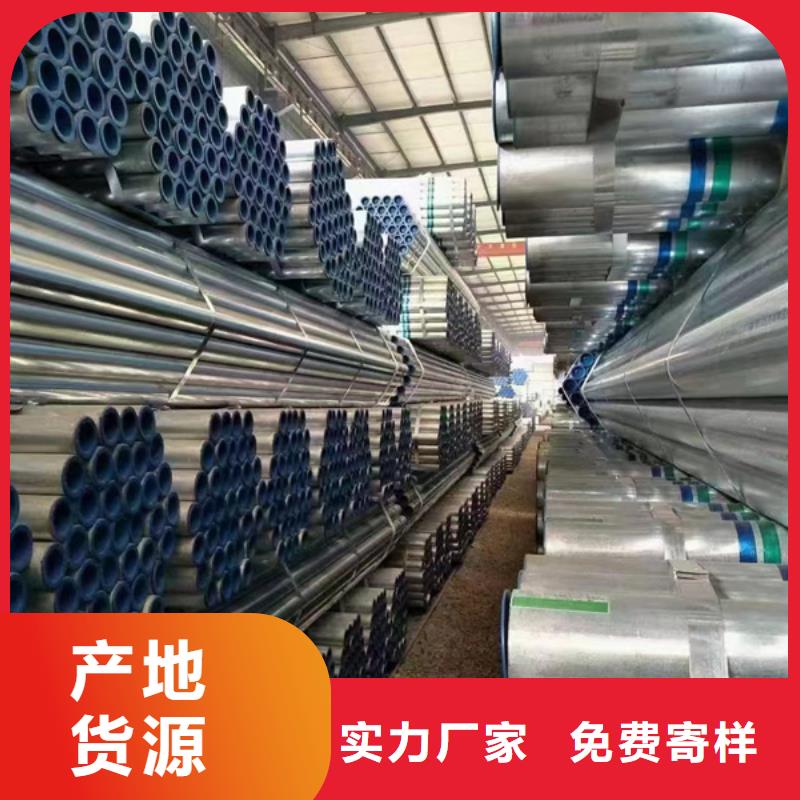 正大鍍鋅無(wú)縫管規(guī)格表GB/T3091-2015執(zhí)行標(biāo)準(zhǔn)支持加工定制