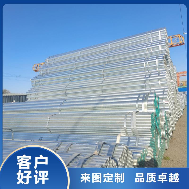 鍍鋅鋼管廠家代理GB/T3091-2015執(zhí)行標(biāo)準(zhǔn)產(chǎn)地貨源