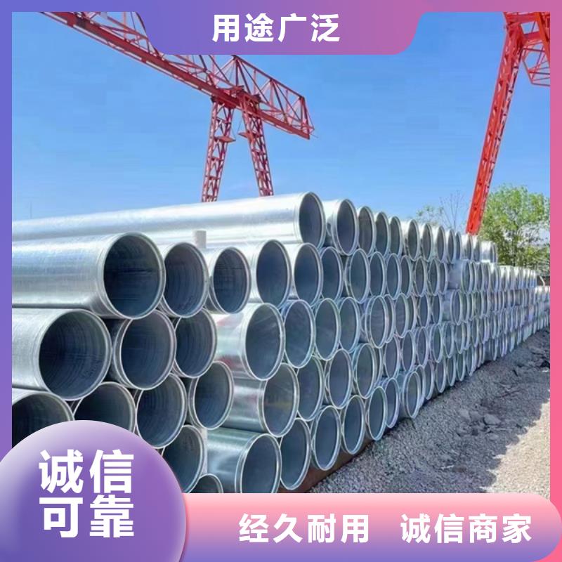 華岐熱鍍鋅無(wú)縫管代理商質(zhì)檢嚴(yán)格放心品質(zhì)