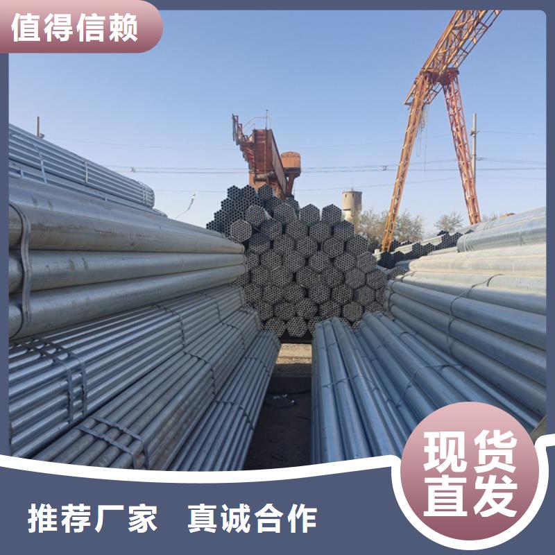 正大鍍鋅無縫管優(yōu)質(zhì)供應(yīng)商造船項目好貨有保障