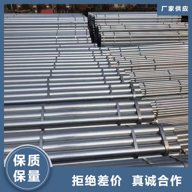 熱鍍鋅管廠家機(jī)械制造項(xiàng)目專業(yè)供貨品質(zhì)管控