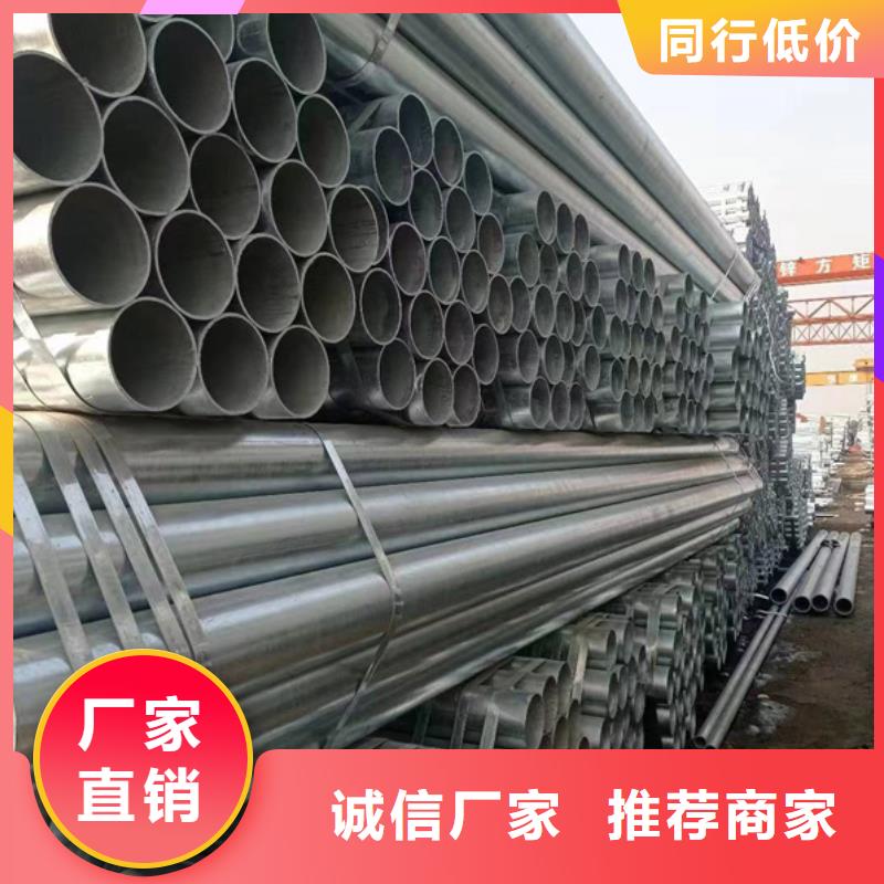 廣西來(lái)賓dn40熱鍍鋅鋼管規(guī)格表機(jī)場(chǎng)項(xiàng)目