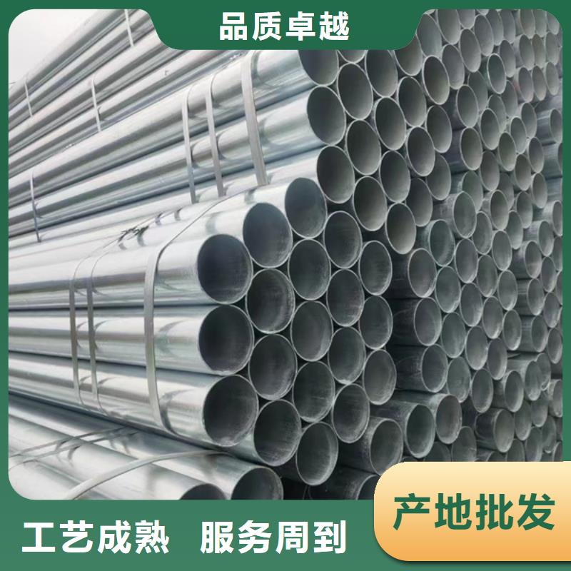 華岐鍍鋅管經(jīng)銷商發(fā)貨及時(shí)