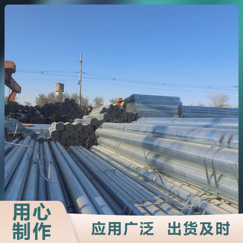 華岐熱鍍鋅管規(guī)格表機(jī)場項(xiàng)目質(zhì)檢嚴(yán)格放心品質(zhì)