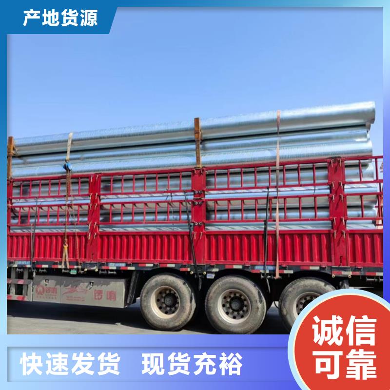 熱鍍鋅鋼管生產(chǎn)廠家建筑項目當?shù)毓?></div>
				<h3>熱鍍鋅鋼管生產(chǎn)廠家建筑項目當?shù)毓?/h3>  
								
            </a>
        </li>
				        <li>
            <a href=