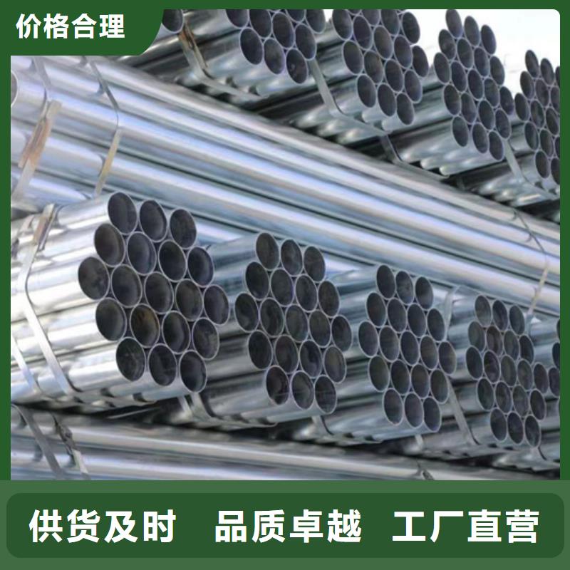 正元鍍鋅管生產(chǎn)廠家鋼結(jié)構(gòu)工程項(xiàng)目同城廠家