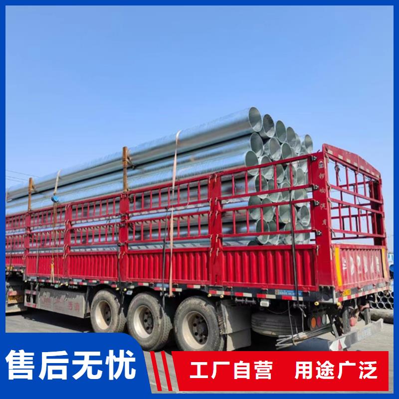 dn100鍍鋅鋼管含量標準農(nóng)業(yè)和化學機械項目支持定制加工