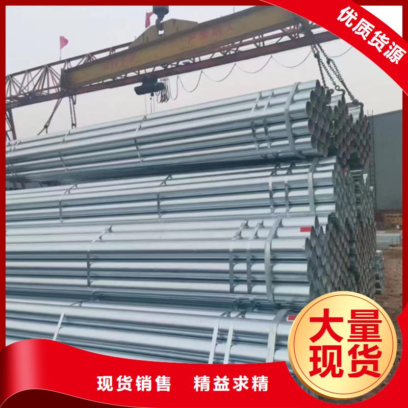 正元鍍鋅管廠家代理GB/T3091-2015執(zhí)行標(biāo)準(zhǔn)實力雄厚品質(zhì)保障