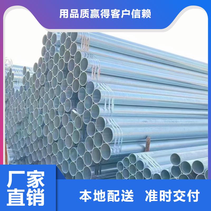 dn65熱鍍鋅管經(jīng)銷商建筑項目現(xiàn)貨充足量大優(yōu)惠