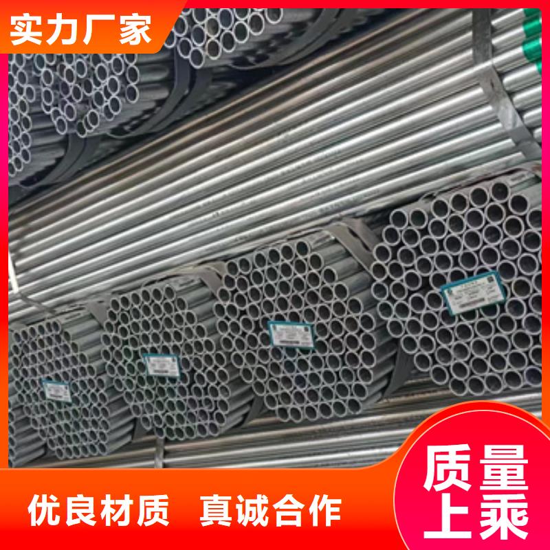 鍍鋅管襯塑管制造廠家用心細節(jié)