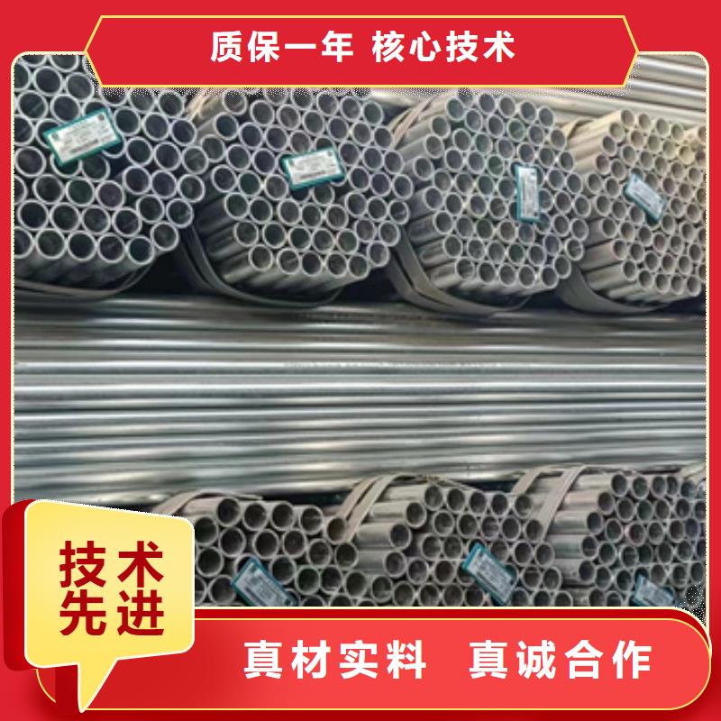 【鍍鋅管】-鍍鋅無縫管生產(chǎn)經(jīng)驗豐富本地公司