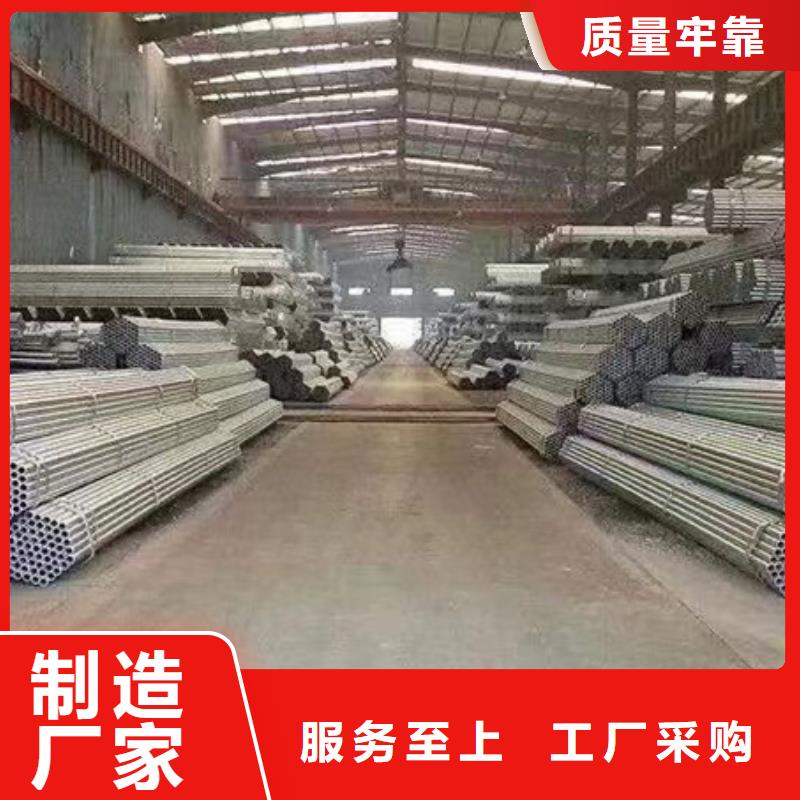 正大鍍鋅管規(guī)格表農(nóng)業(yè)和化學(xué)機械項目品質(zhì)保障售后無憂