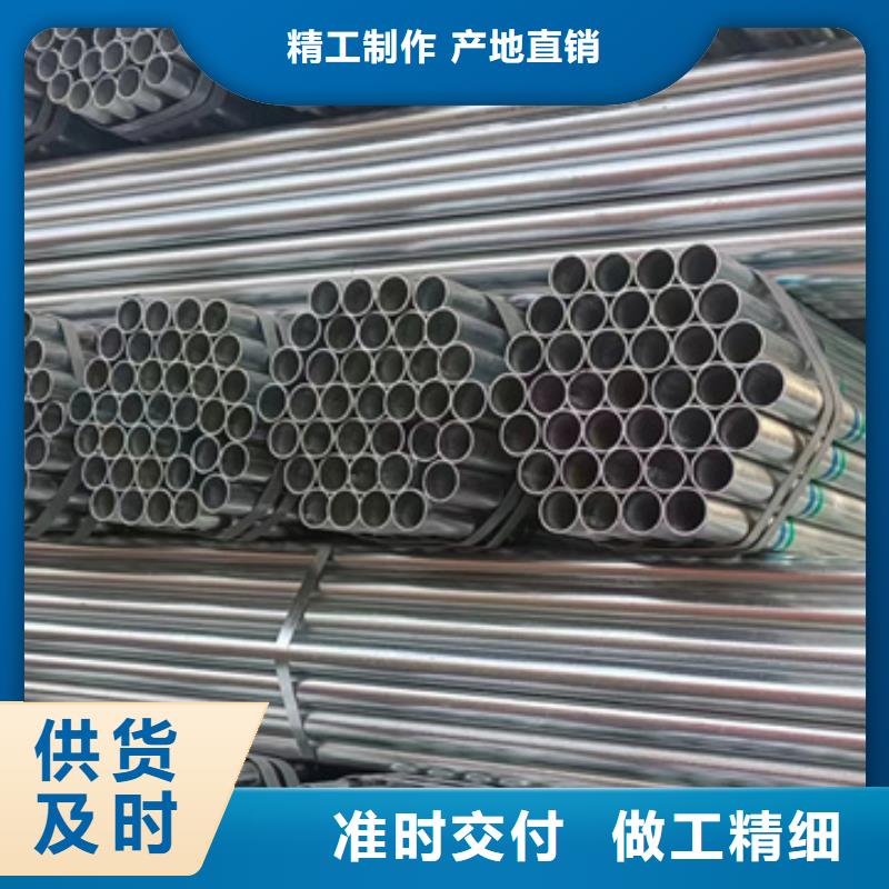 dn200鍍鋅鋼管價(jià)格6米定尺專注細(xì)節(jié)更放心