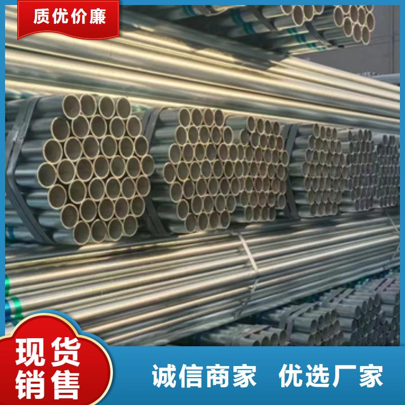 正大鍍鋅管生產(chǎn)廠家幕墻項目質(zhì)量三包