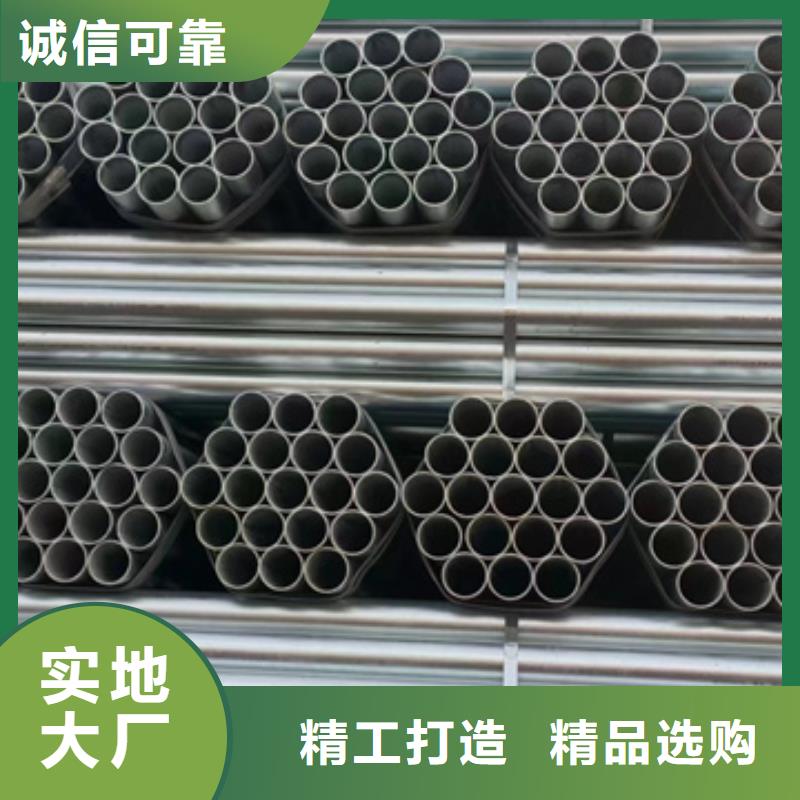 dn40鍍鋅管規(guī)格表機(jī)場項(xiàng)目購買的是放心