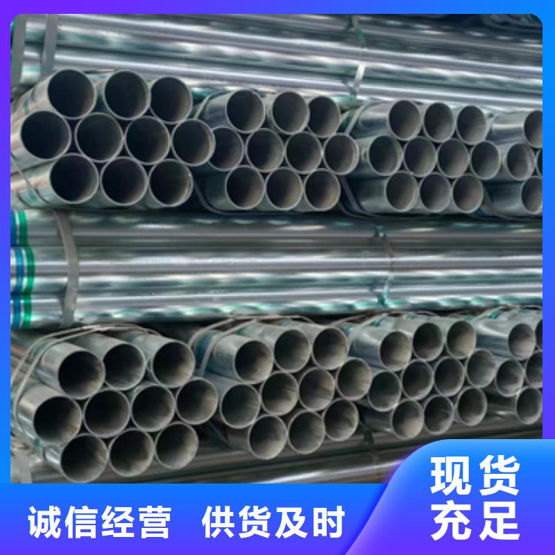 正元熱鍍鋅管生產(chǎn)廠家鋼結(jié)構(gòu)工程項(xiàng)目品質(zhì)優(yōu)良