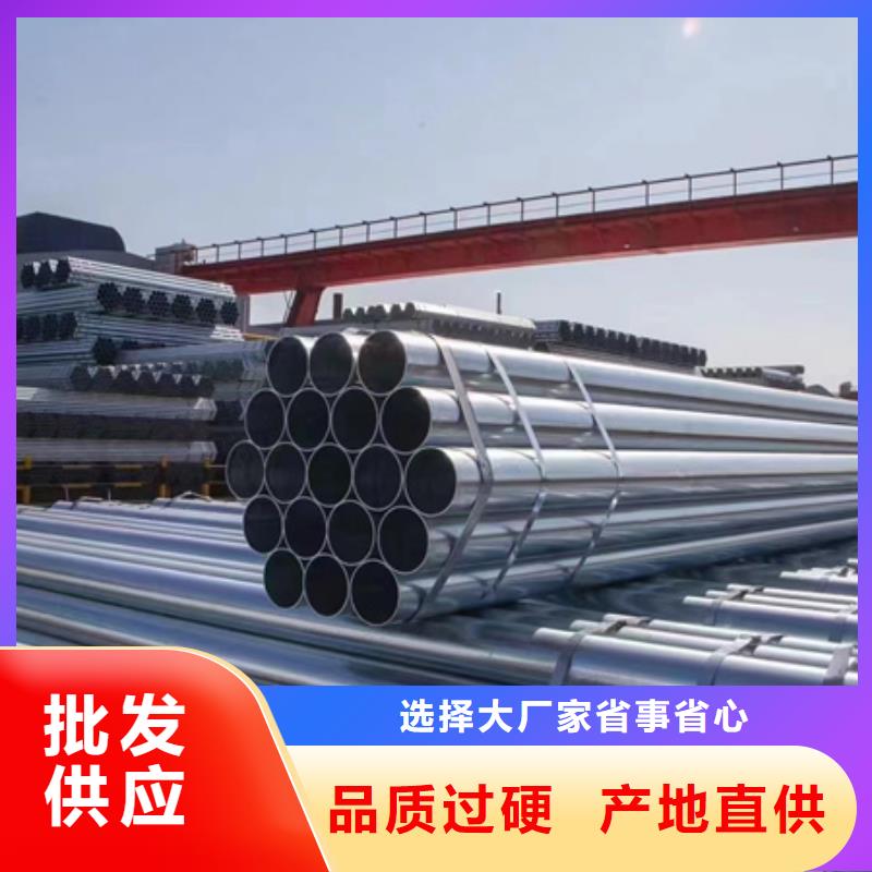 正大鍍鋅管生產(chǎn)廠家農(nóng)業(yè)和化學(xué)機械項目本地經(jīng)銷商