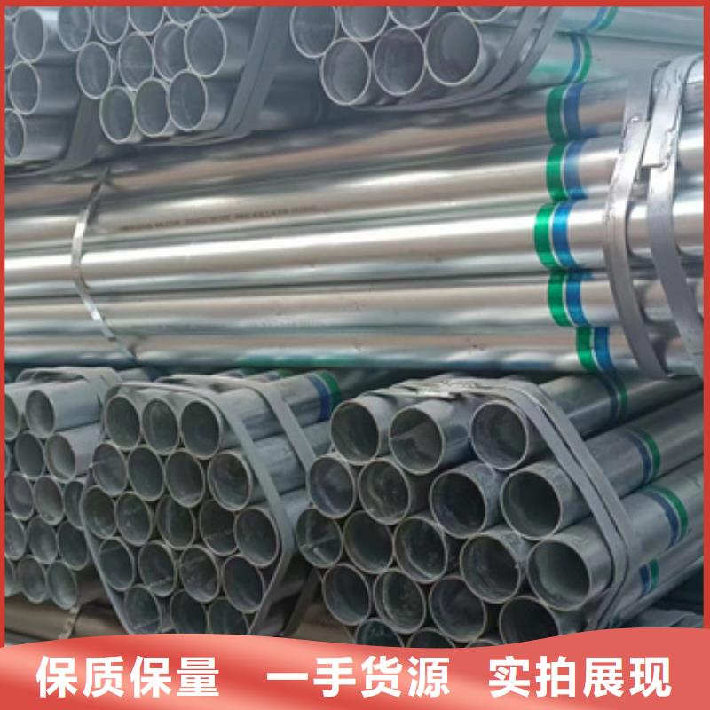dn100鍍鋅鋼管11米定尺多年實(shí)力廠家