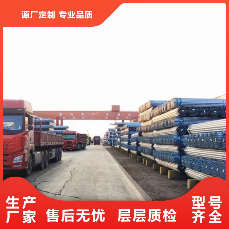 【鍍鋅管鍍鋅螺旋管一個起售】滿足多種行業(yè)需求