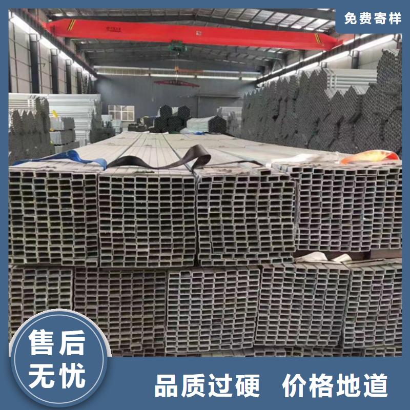 鍍鋅方管今日價(jià)格2米定尺廠家質(zhì)量過(guò)硬