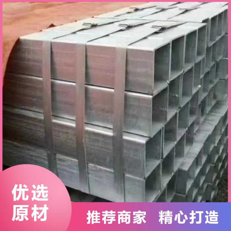 16mn熱鍍鋅方管生產(chǎn)廠家造船項目N年生產(chǎn)經(jīng)驗