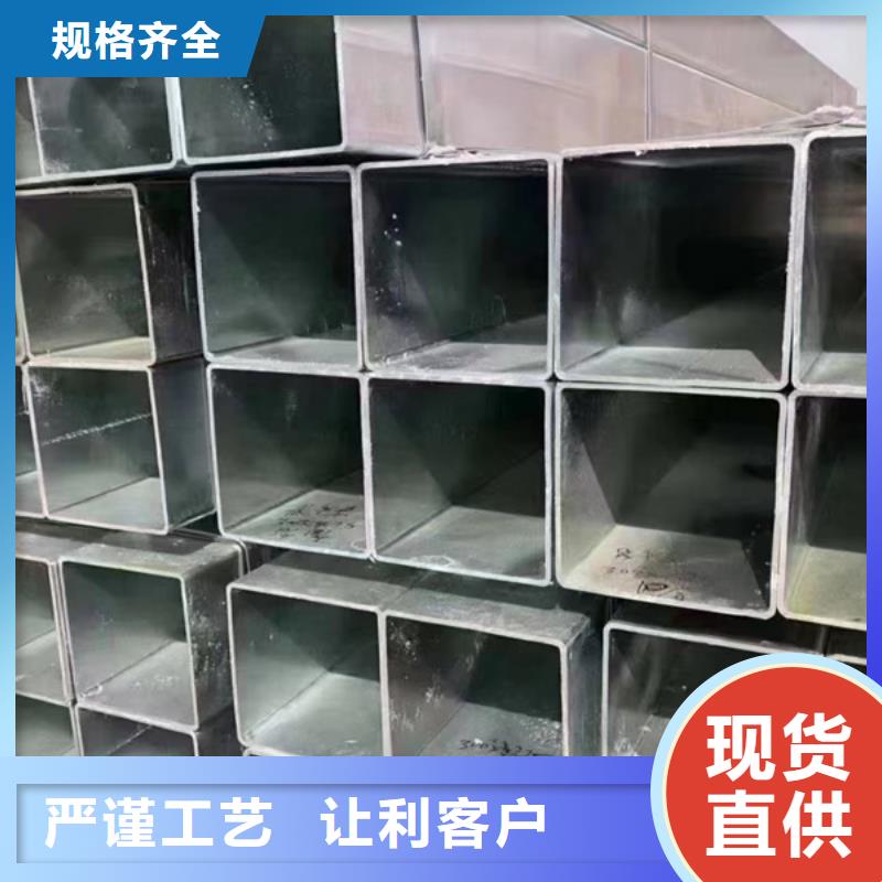 華岐熱鍍鋅方管代理商5米定尺應(yīng)用廣泛
