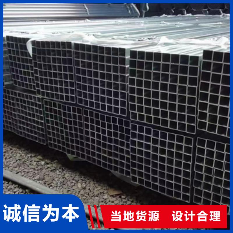 正大熱鍍鋅方管含量標(biāo)準(zhǔn)4米定尺同城公司