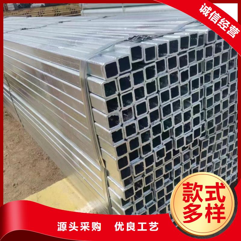 鍍鋅方矩管經(jīng)銷商鋼鐵建設項目來圖定制