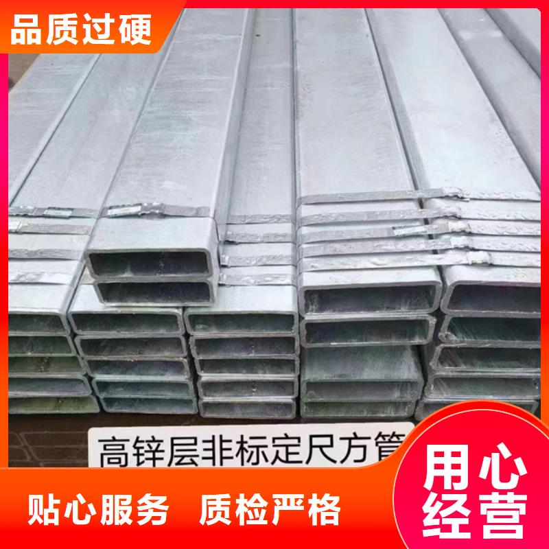 友發(fā)鍍鋅方管規(guī)格表11米定尺當(dāng)?shù)厣a(chǎn)廠家