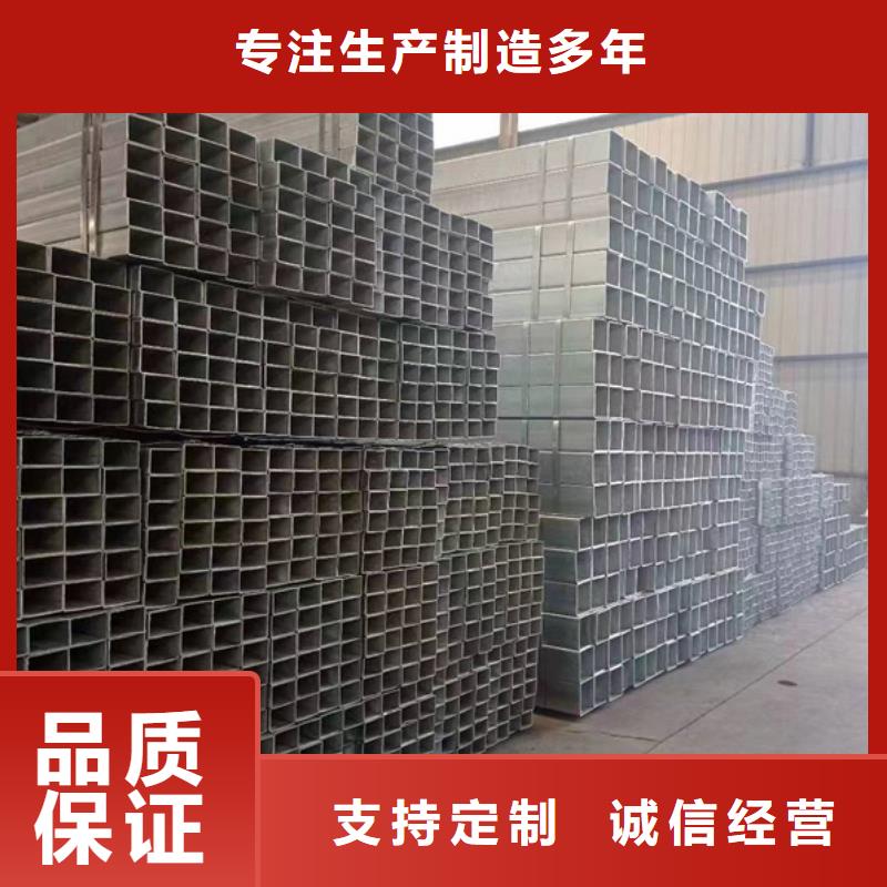 熱鍍鋅方管生產(chǎn)廠家4米定尺用途廣泛