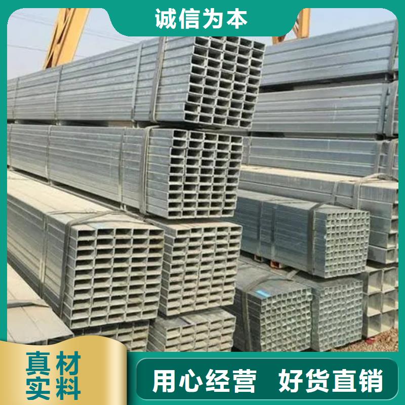 鍍鋅方管代理商3米定尺實力廠商