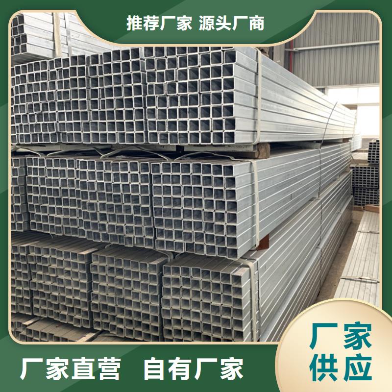 鍍鋅方矩管價(jià)格太陽能發(fā)電支架項(xiàng)目同城貨源