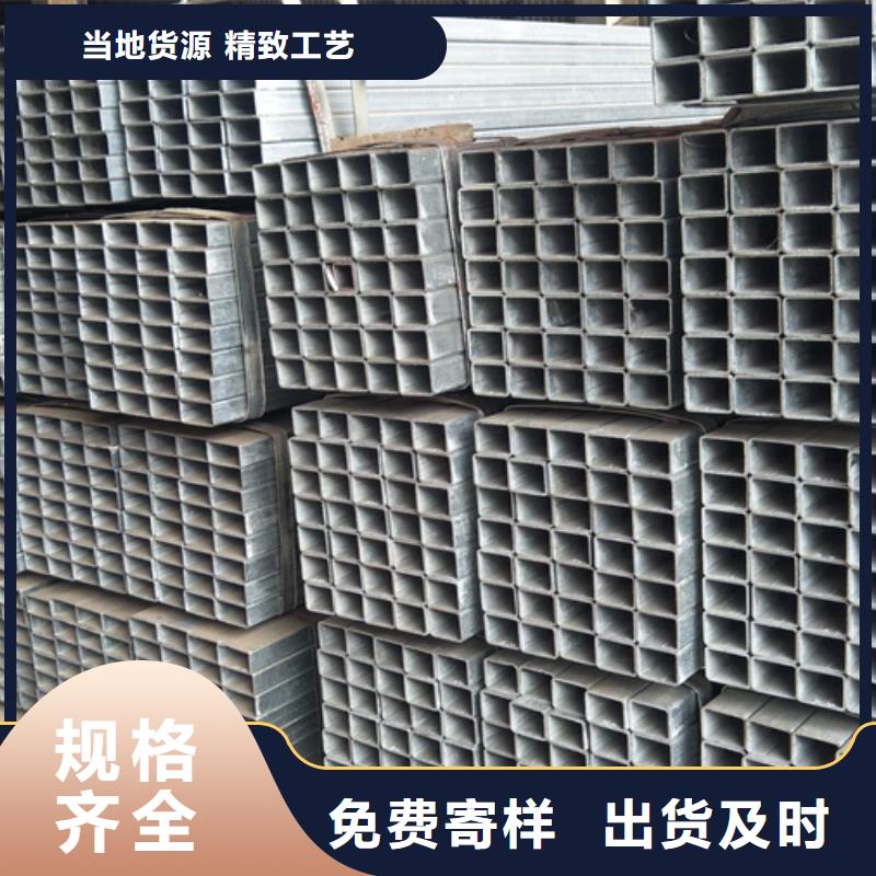 來(lái)賓鍍鋅方矩管經(jīng)銷商3米定尺