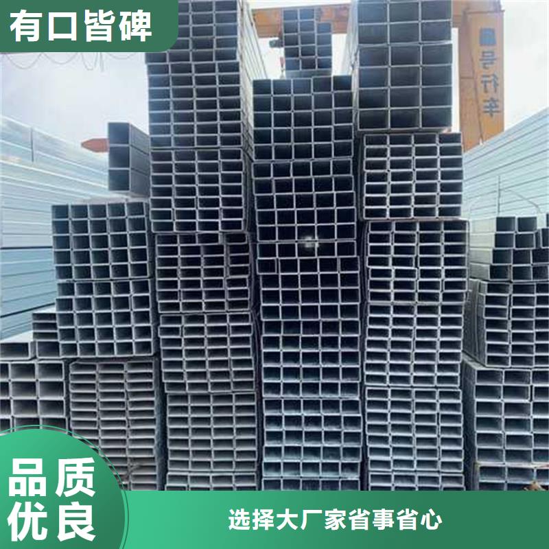 熱鍍鋅方管尺寸規(guī)格表1米定尺品牌大廠家