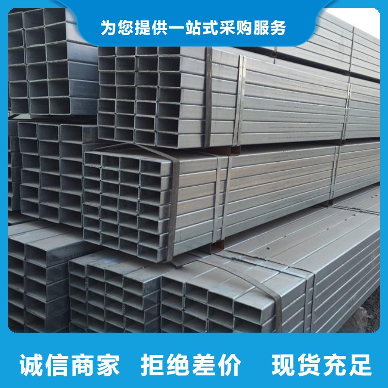 正大鍍鋅方管價格農(nóng)業(yè)和化學(xué)機械項目實體誠信廠家