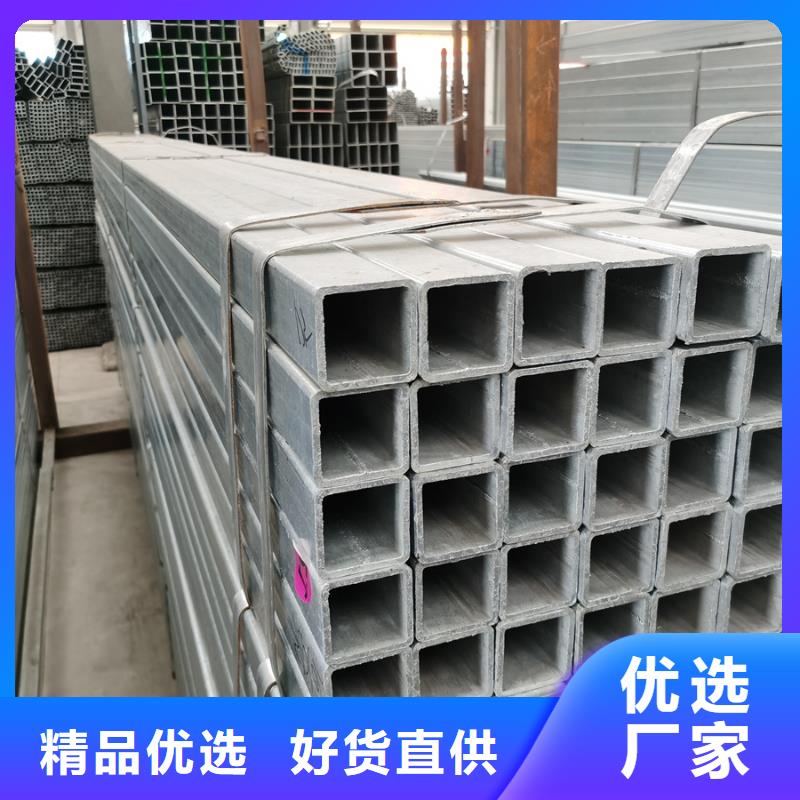 16mn熱鍍鋅方管經(jīng)銷商玻璃幕墻項(xiàng)目當(dāng)?shù)毓?></div>
				<h3>16mn熱鍍鋅方管經(jīng)銷商玻璃幕墻項(xiàng)目當(dāng)?shù)毓?/h3> 
				<div   id=